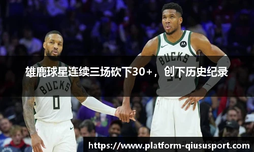 球速体育官方入口