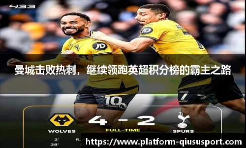 球速体育登录入口