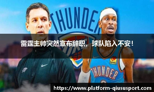 球速体育登录入口