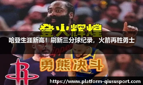 球速体育官方入口