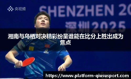 球速体育登录入口