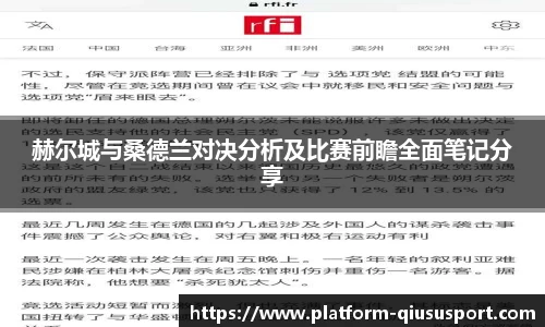 球速体育官方入口