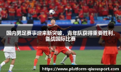 球速体育登录入口