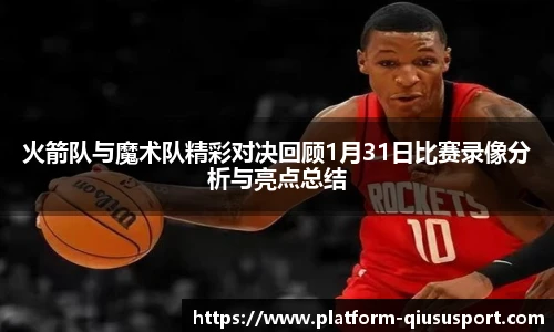 球速体育登录入口