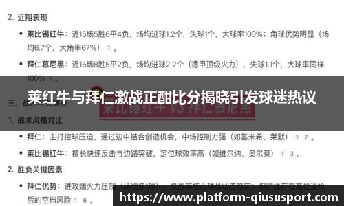 球速体育官方入口