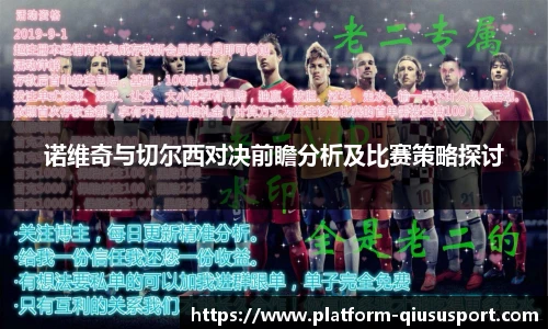 球速体育官方入口